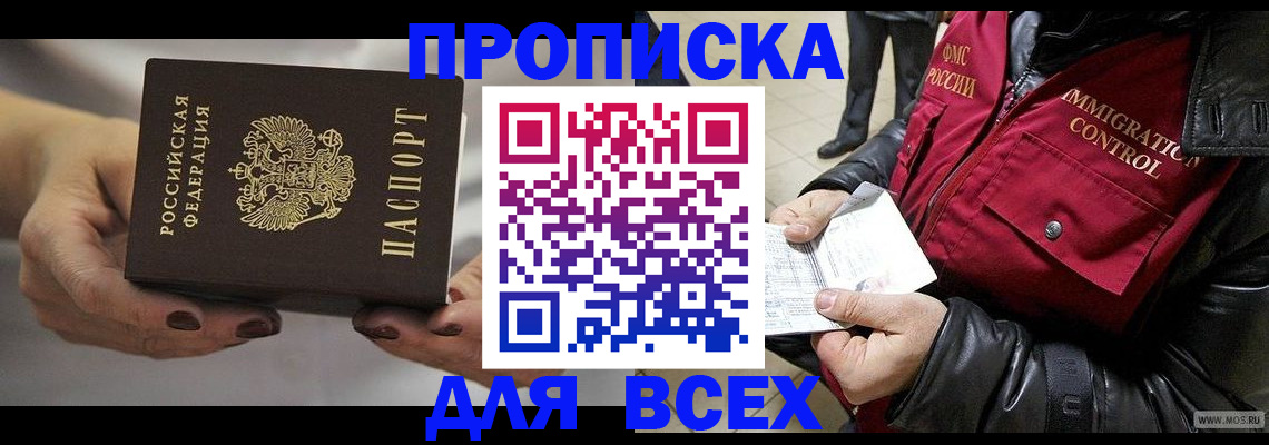 регистрация для дет. сада в Обояни